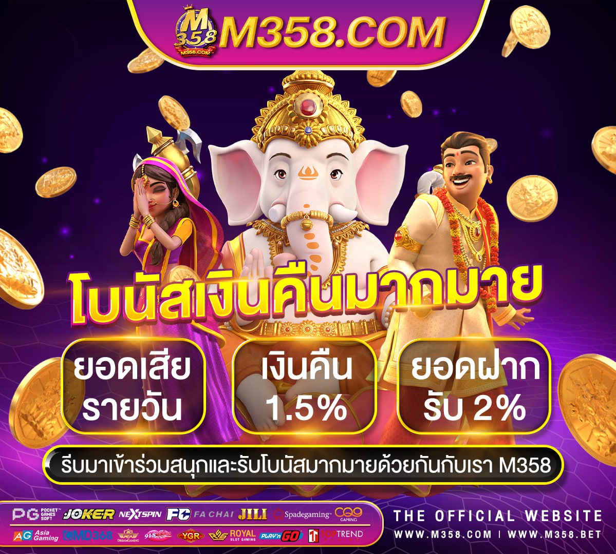 slot machine เพลงทังหมด ทดลองเล่นpg 2024